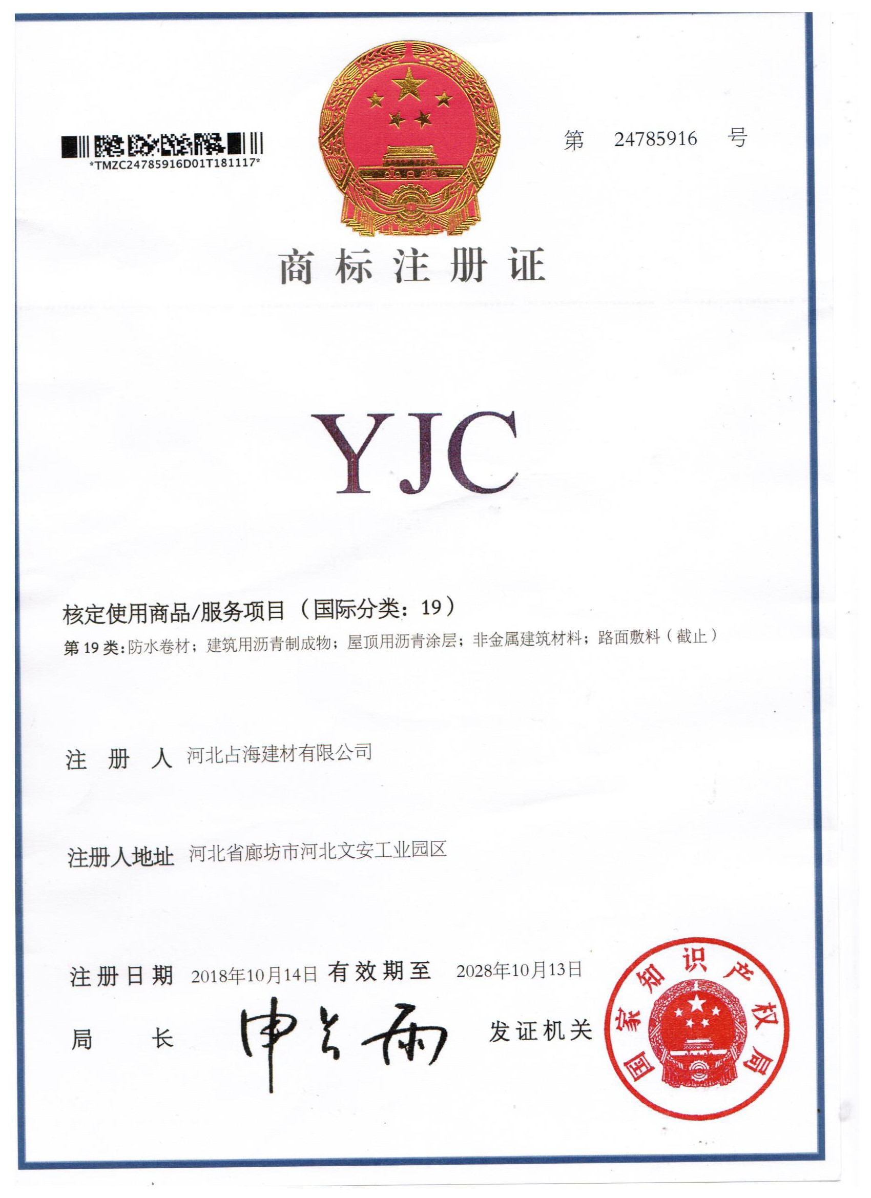 37 - 1 - YJC ̱֤.jpg